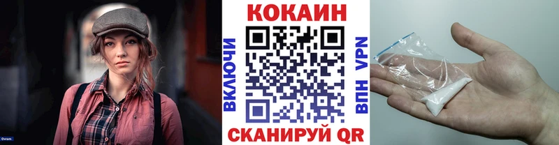 купить   Магас  площадка формула  COCAIN Fish Scale 