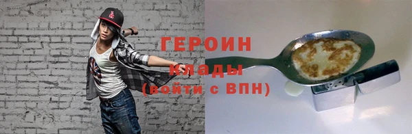 соль курить ск Аркадак
