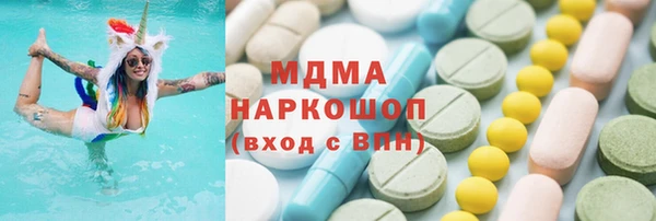 тгк Осинники