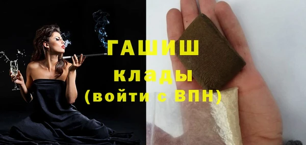 мефедрон VHQ Армянск