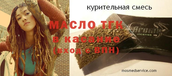 мефедрон VHQ Армянск