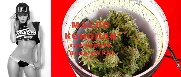 мефедрон VHQ Армянск