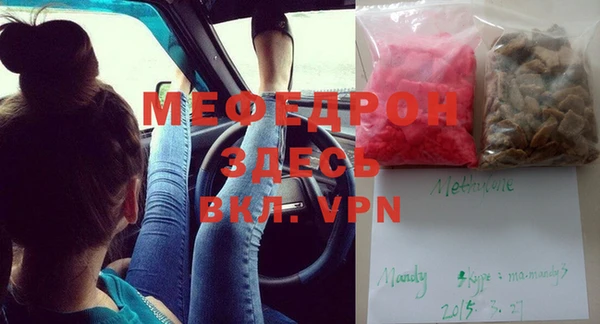 мефедрон VHQ Армянск