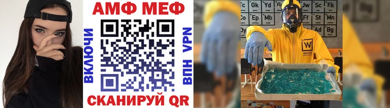Метамфетамин кристалл как найти Магас