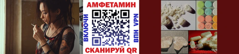 МЕТАМФЕТАМИН Декстрометамфетамин 99.9% Магас