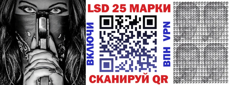 Наркотические марки 1500мкг  MEGA ТОР  Магас 