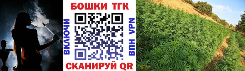 блэк спрут как войти  Магас  Марихуана MAZAR 